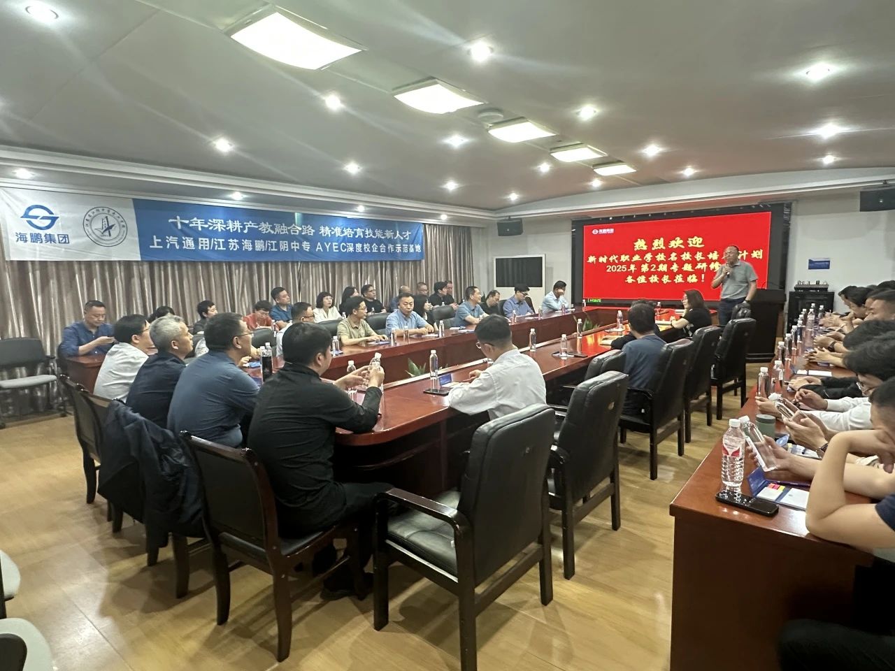 微信图片_20250422163056.jpg