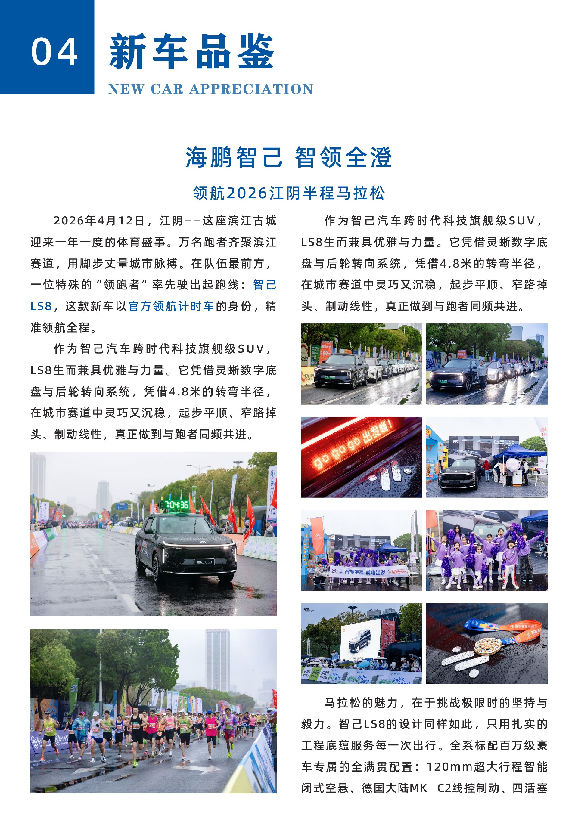 微信图片_20260712101646.jpg