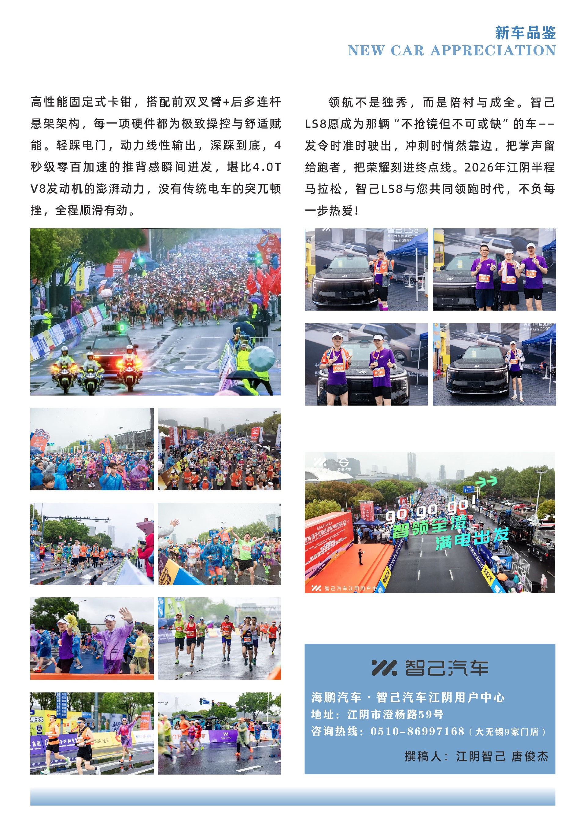 微信图片_20260712101652.jpg