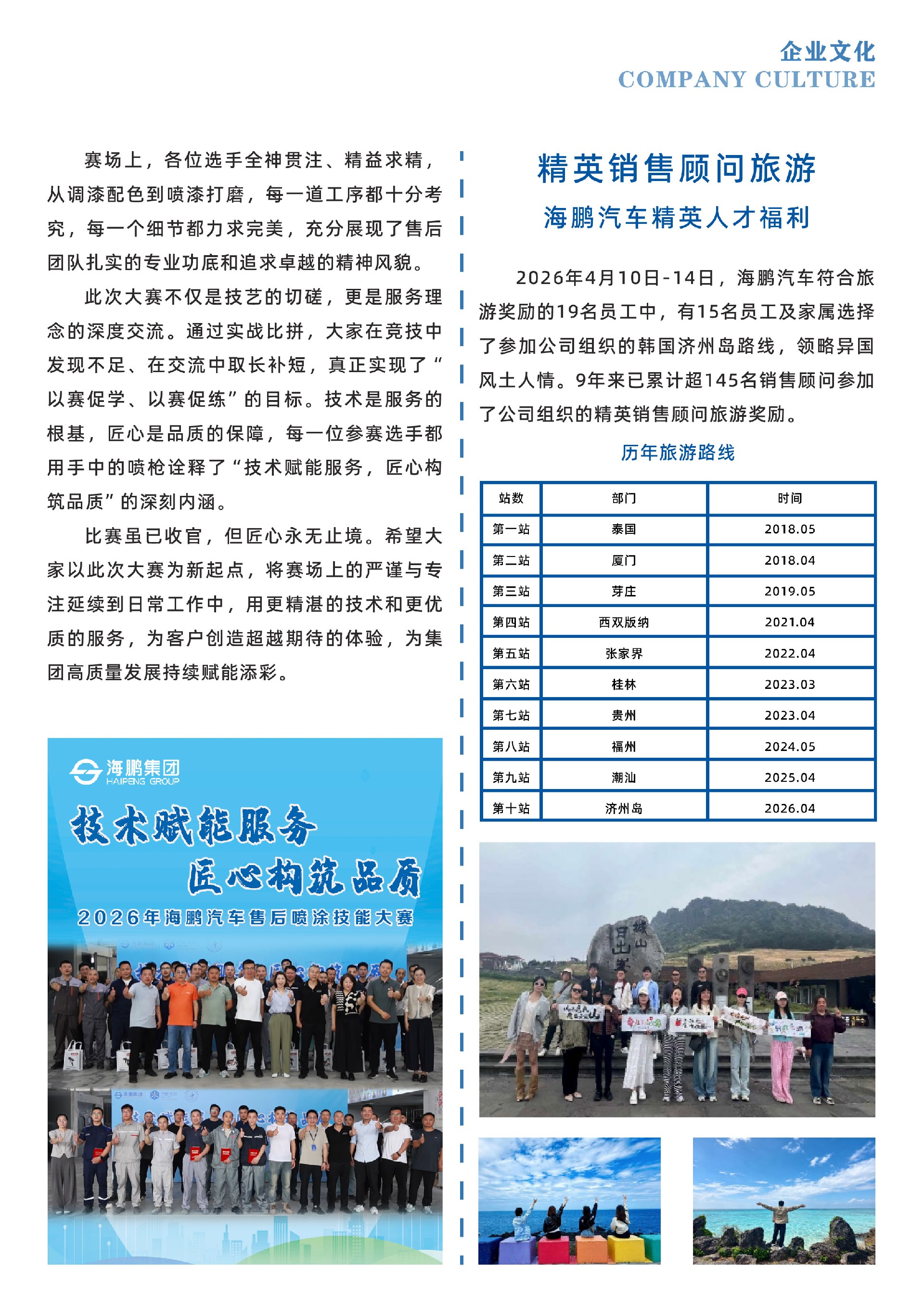 微信图片_20260712101304.jpg