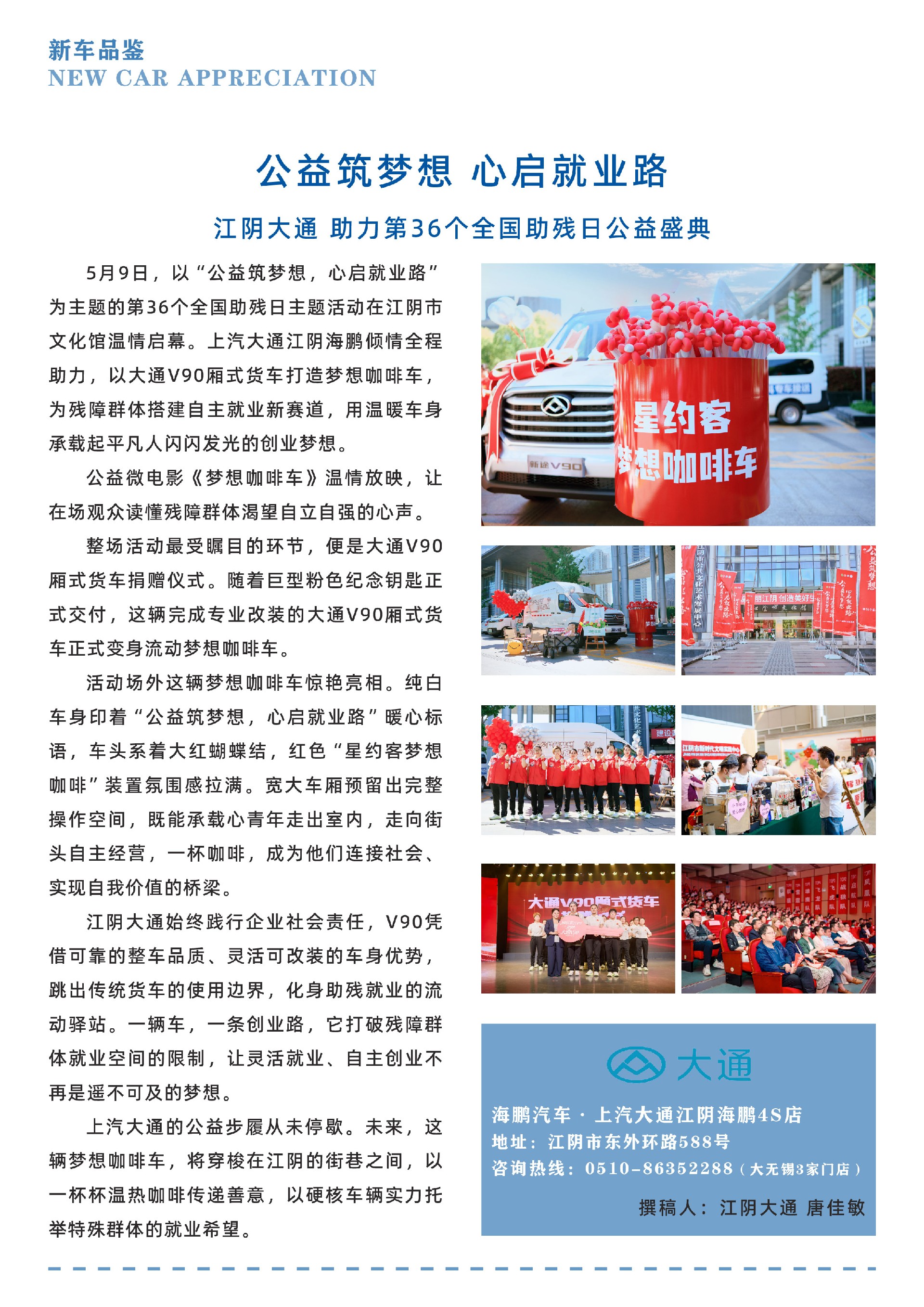 微信图片_20260712101910.jpg