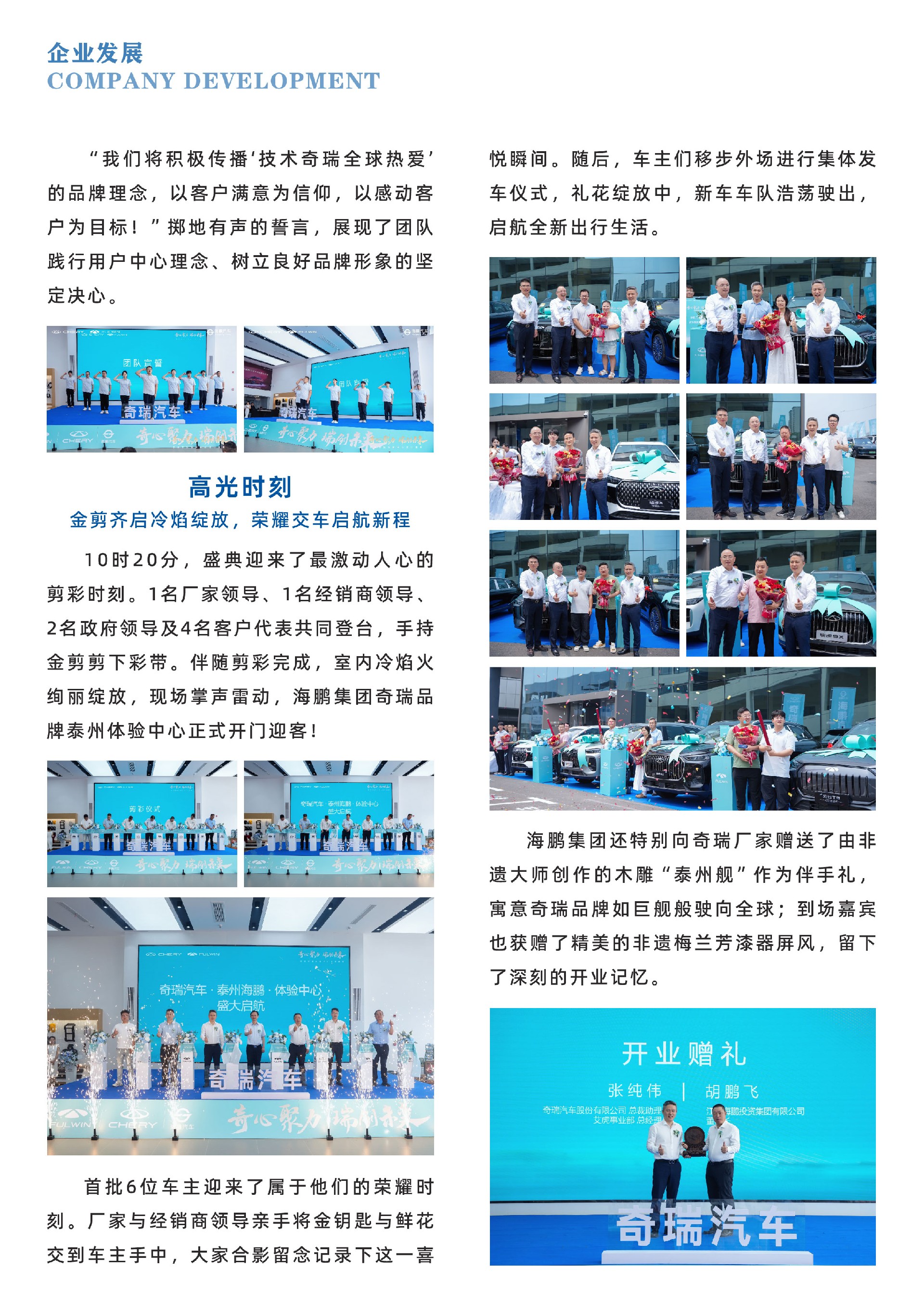 微信图片_20260712102319.jpg