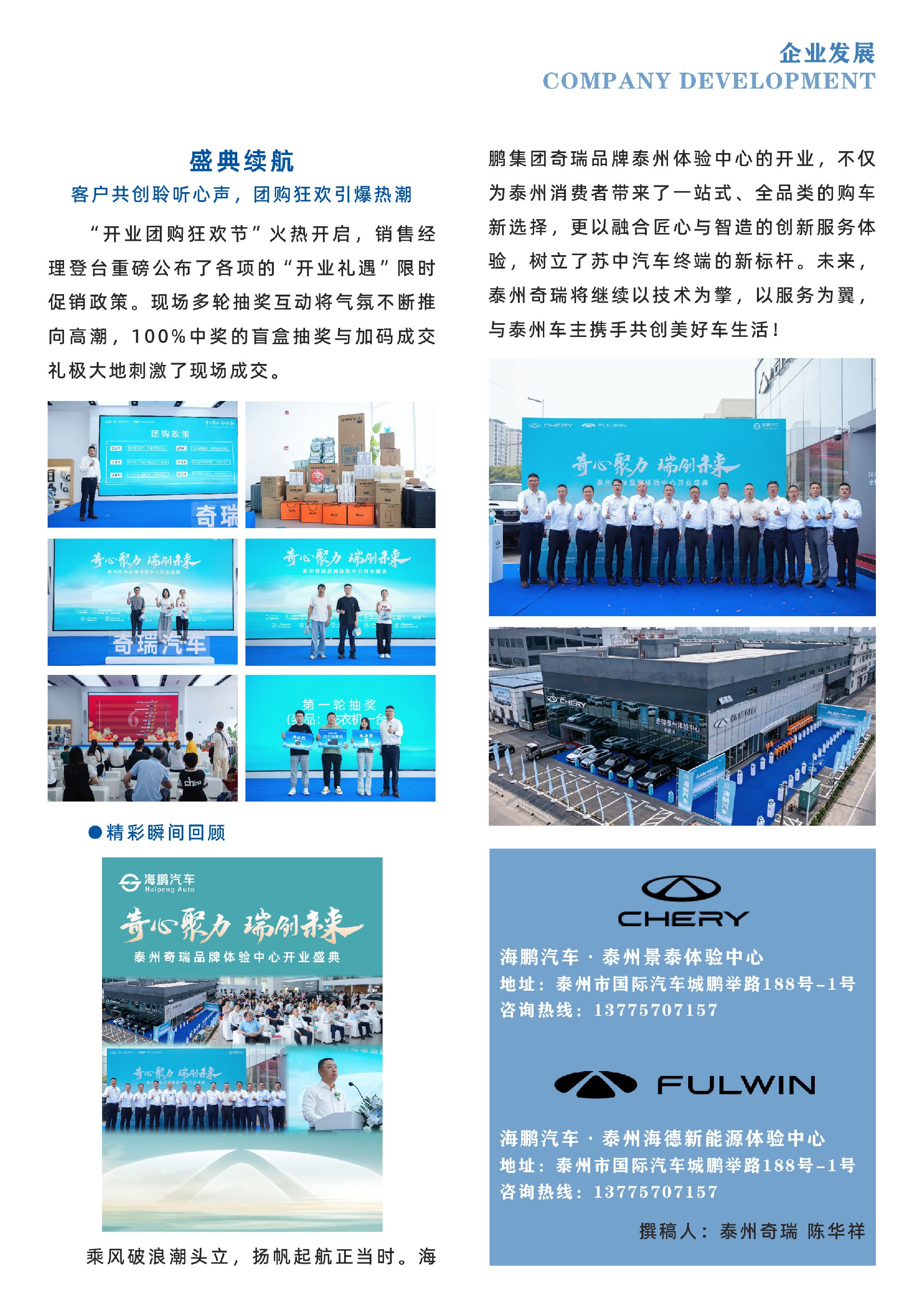 微信图片_20260712102323.jpg